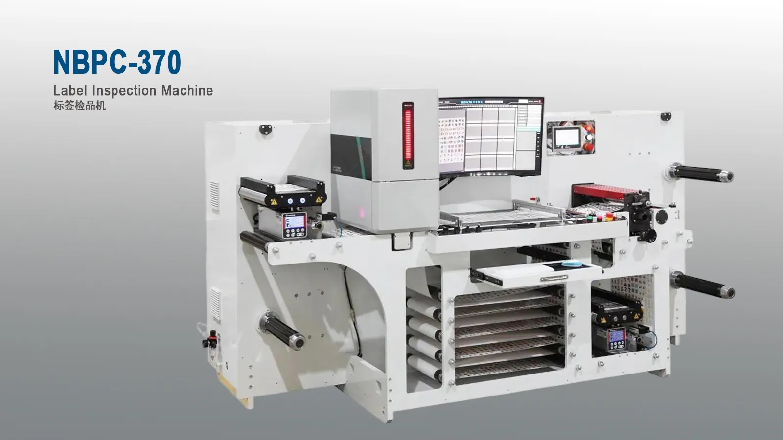 Label Inspection Machines