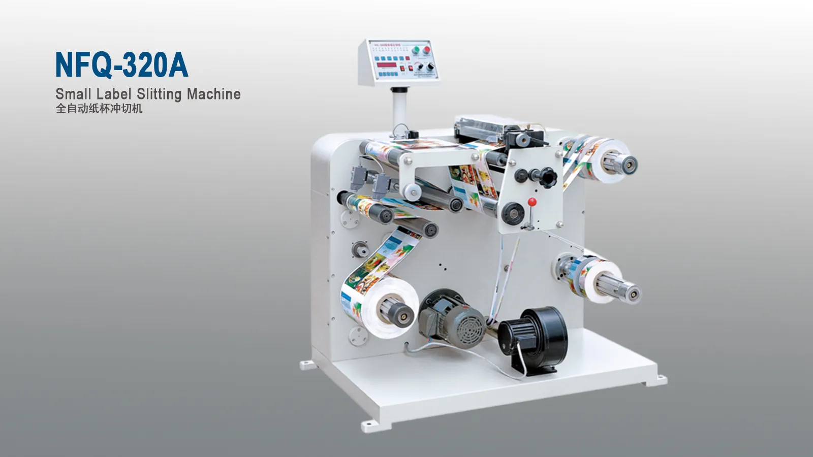 Slitter Rewinder Machines